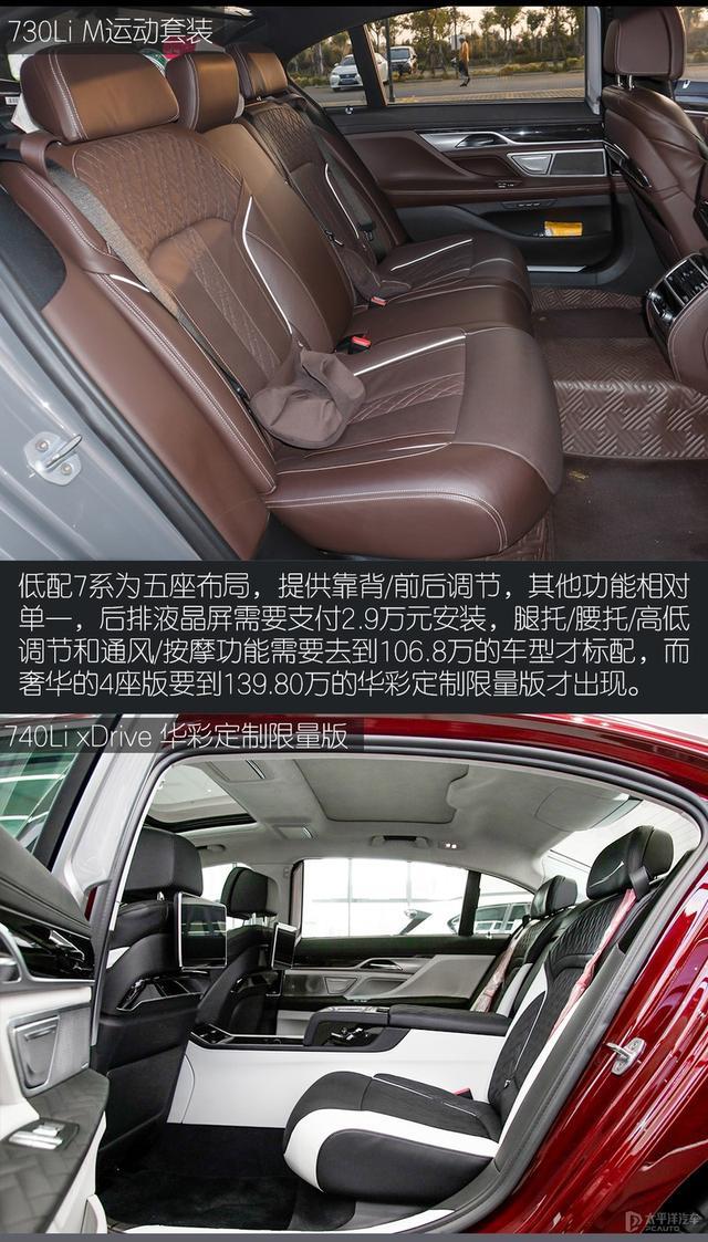奔驰S级、宝马7系和奥迪A8L谁的低配更豪？对比后发现差距不止一点