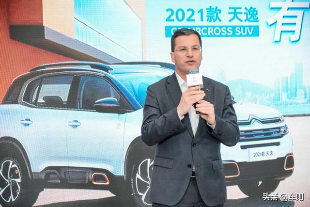 真还挺敢的！全系升级8AT，2021款东风雪铁龙天逸C5上市