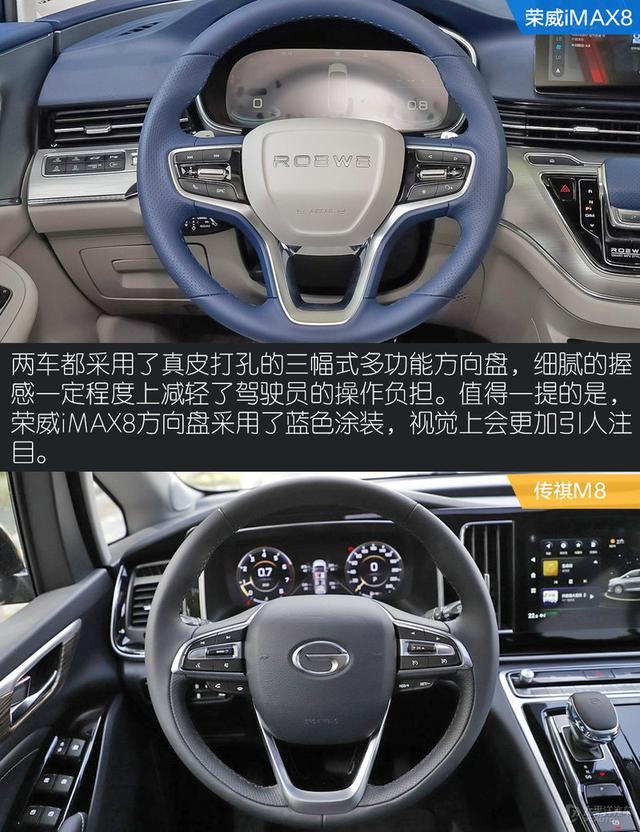 20万左右就能拥有移动魔吧？中国这2台高端MPV，合资都甘拜下风