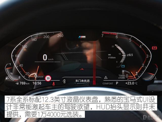 奔驰S级、宝马7系和奥迪A8L谁的低配更豪？对比后发现差距不止一点