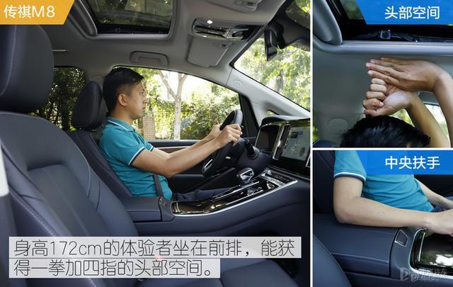 20万左右就能拥有移动魔吧？中国这2台高端MPV，合资都甘拜下风