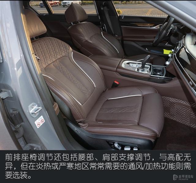 奔驰S级、宝马7系和奥迪A8L谁的低配更豪？对比后发现差距不止一点