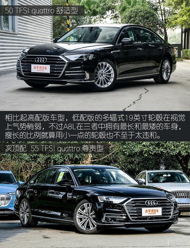 奔驰S级、宝马7系和奥迪A8L谁的低配更豪？对比后发现差距不止一点