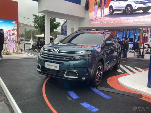 2021款雪铁龙天逸C5 AIRCROSS上市 售15.97万元起