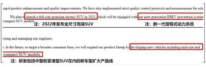 新理想ONE、岚图FREE将落地，造车新势力今年有哪些新车？