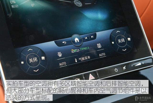奔驰S级、宝马7系和奥迪A8L谁的低配更豪？对比后发现差距不止一点