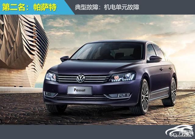 2020年最不可靠变速箱投诉指数排行：中型车篇