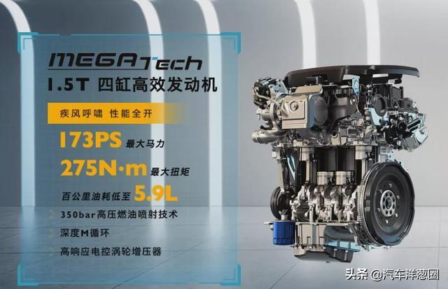 外观运动感十足，同级唯一1.5T，花10万买名爵5值么？