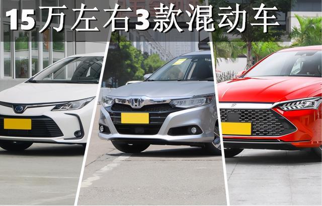 油耗最低仅3.8L，这几款家轿全都是省油王，十几万可入手