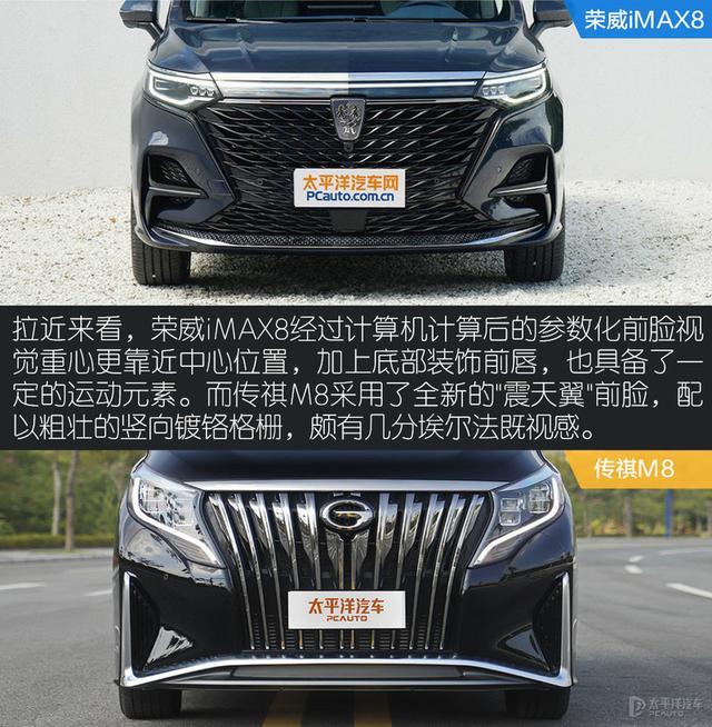20万左右就能拥有移动魔吧？中国这2台高端MPV，合资都甘拜下风