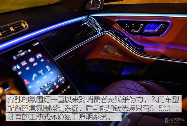 奔驰S级、宝马7系和奥迪A8L谁的低配更豪？对比后发现差距不止一点