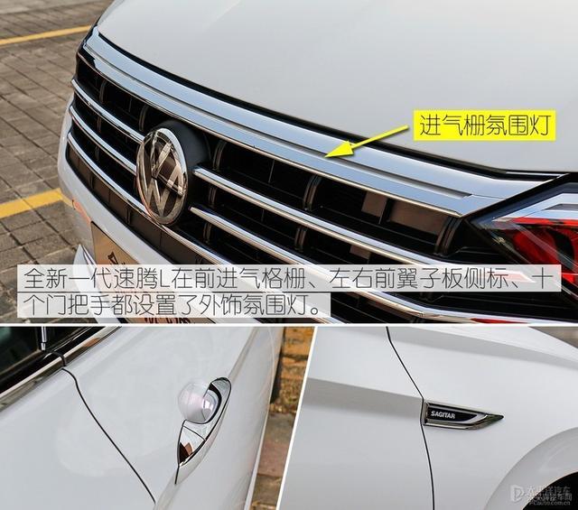 都是10几万，速腾和名图怎么选？大家最关心的10个问题答案都在这