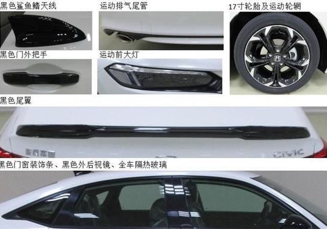 真的可以再等一等，三款重磅轿车将上市，新思域都只是“开胃菜”