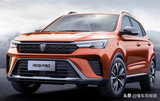 新车｜竞争吉利缤越，荣威RX3 PRO官图发布，颜值提升
