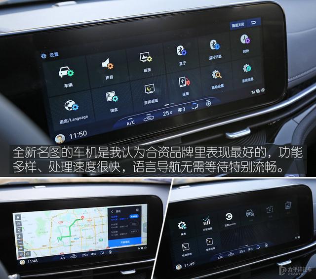 都是10几万，速腾和名图怎么选？大家最关心的10个问题答案都在这