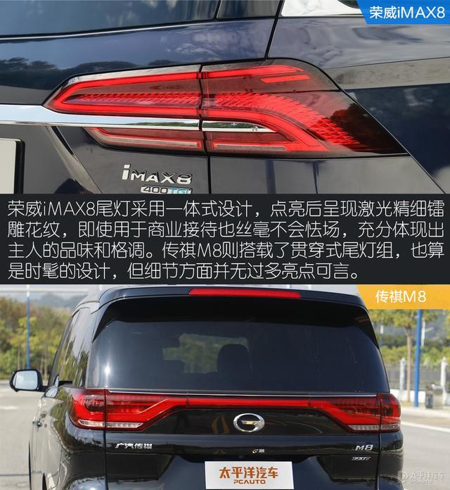 20万左右就能拥有移动魔吧？中国这2台高端MPV，合资都甘拜下风