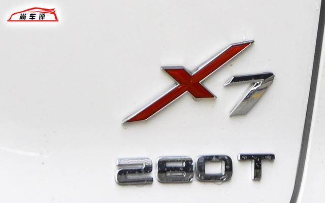 X7 2021款值不值得推荐？