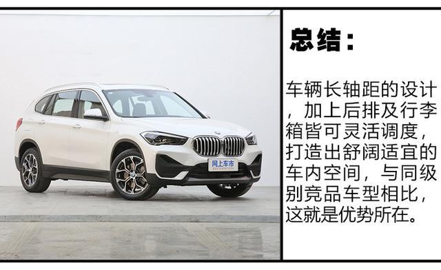 适合买给媳妇开的三款车，个性有品位，还能够很顾家实用
