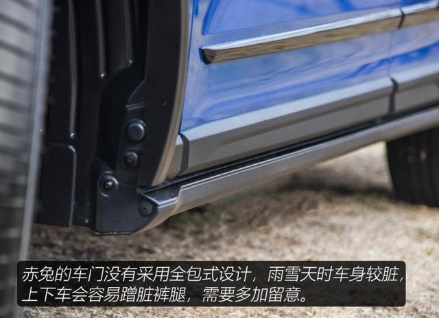 过“耳”不忘 全面静态体验哈弗赤兔