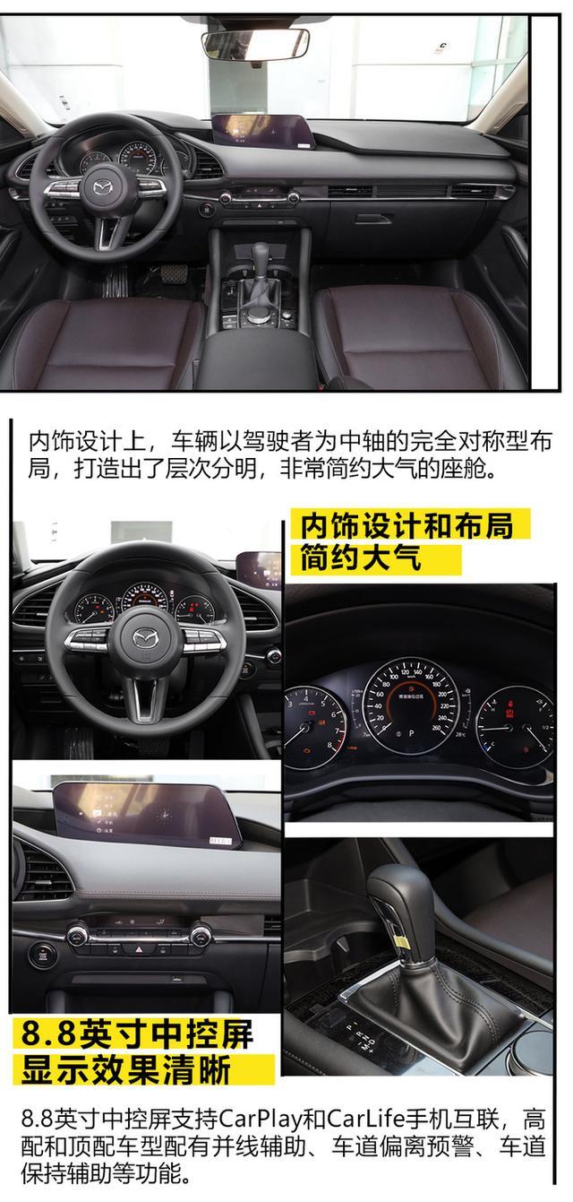 适合买给媳妇开的三款车，个性有品位，还能够很顾家实用