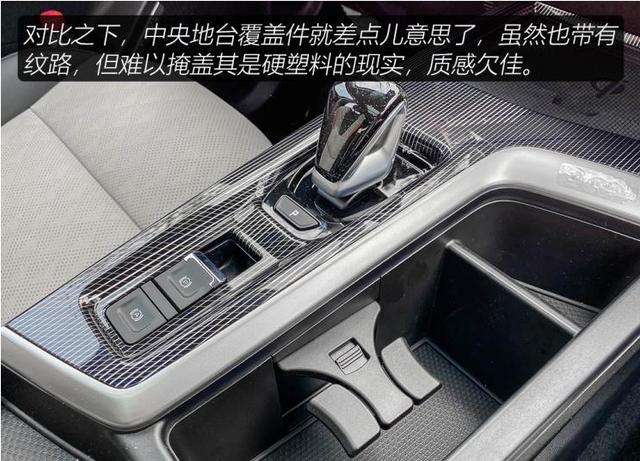 过“耳”不忘 全面静态体验哈弗赤兔