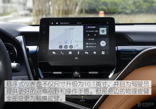 新款凯美瑞不仅样子更帅，而且好开，最重要能玩微信