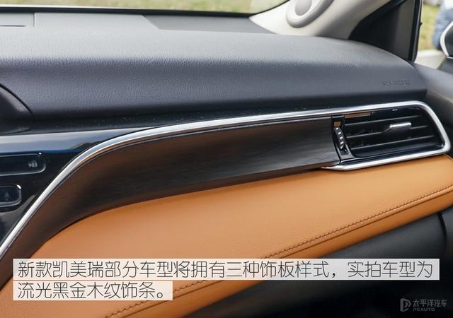 新款凯美瑞不仅样子更帅，而且好开，最重要能玩微信