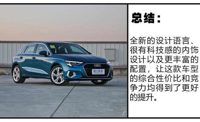 适合买给媳妇开的三款车，个性有品位，还能够很顾家实用