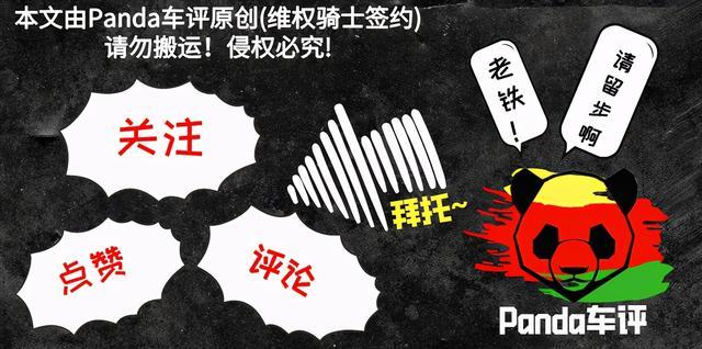 呦嚯，萌物小奔奔又回来了，顶配3.98万续航301公里，五座