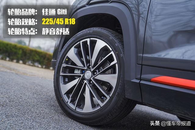 试驾｜10万元1.4T动力，长安新CS35 PLUS好开么？