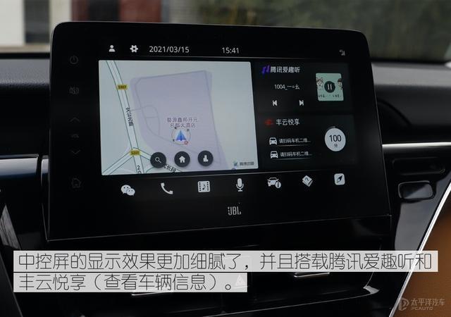 新款凯美瑞不仅样子更帅，而且好开，最重要能玩微信
