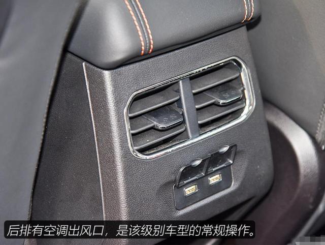 过“耳”不忘 全面静态体验哈弗赤兔