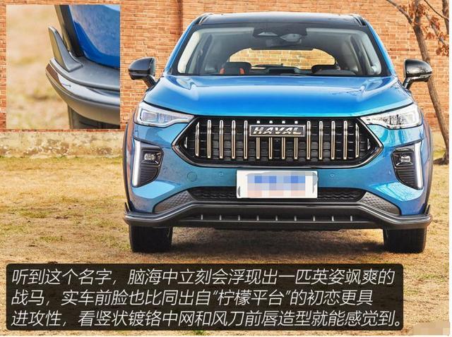 过“耳”不忘 全面静态体验哈弗赤兔