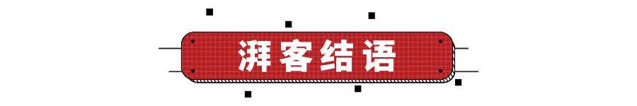 1245km续航，百公里油耗3.8L，比亚迪混动这么强？