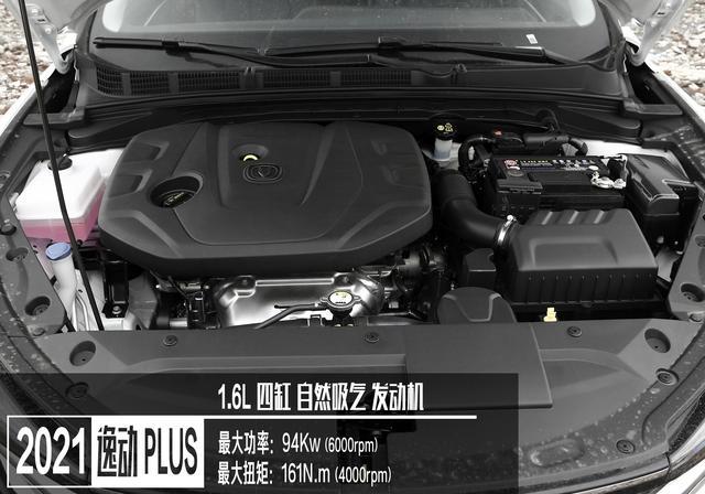 实用至上 入门版逸动PLUS哪款性价比高？