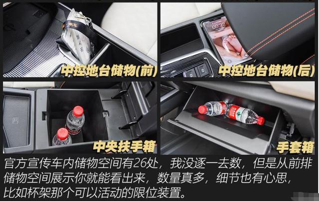 过“耳”不忘 全面静态体验哈弗赤兔