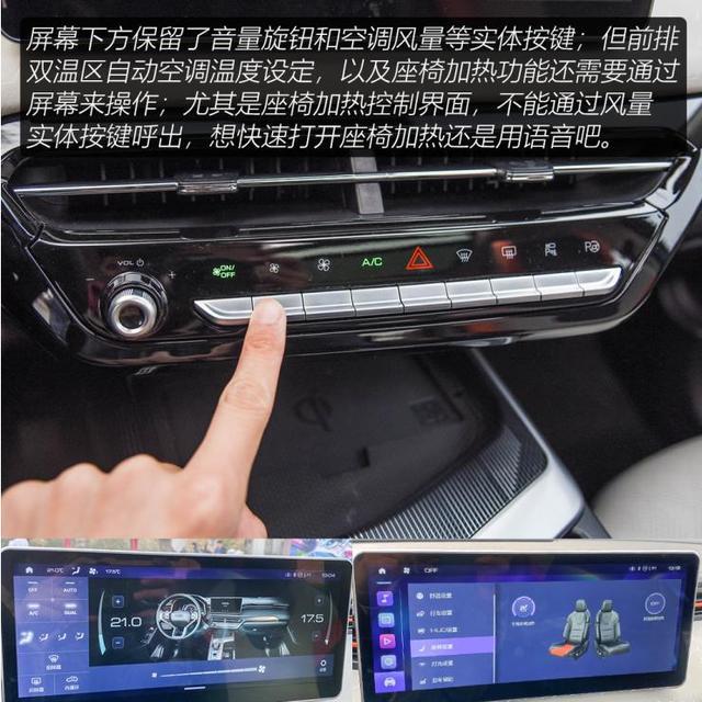过“耳”不忘 全面静态体验哈弗赤兔