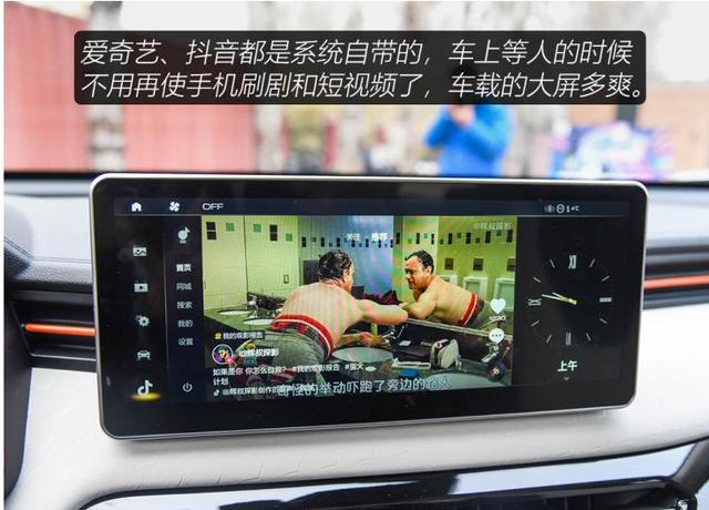 过“耳”不忘 全面静态体验哈弗赤兔