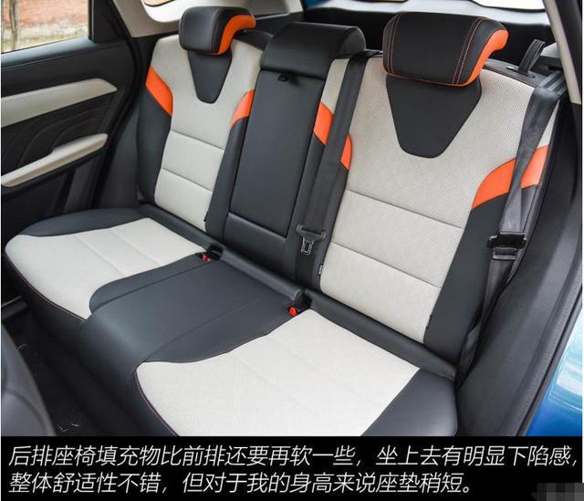 过“耳”不忘 全面静态体验哈弗赤兔