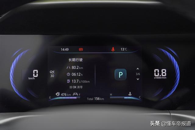试驾｜10万元1.4T动力，长安新CS35 PLUS好开么？