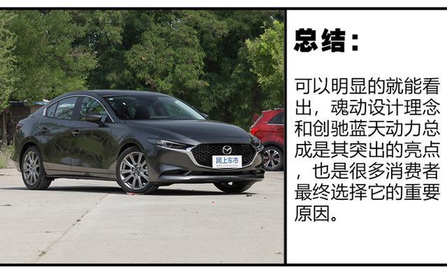 适合买给媳妇开的三款车，个性有品位，还能够很顾家实用