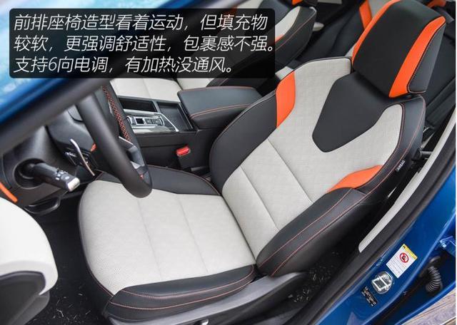 过“耳”不忘 全面静态体验哈弗赤兔