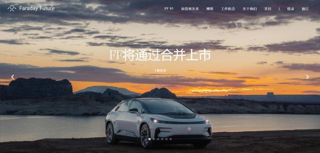 FF91将于明年上半年上市，国内售价200万元
