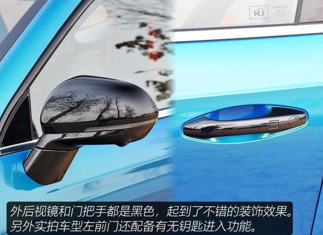 过“耳”不忘 全面静态体验哈弗赤兔