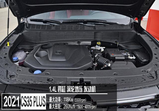 预算十万块 全新长安CS35 PLUS哪款最值？