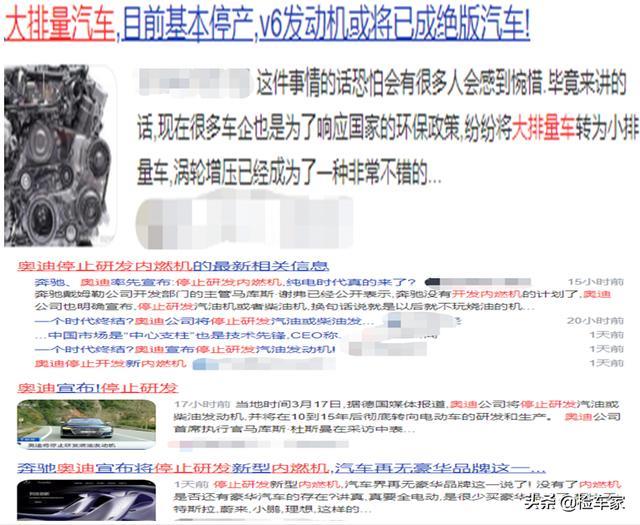 手握33万不买国产探险者却提台四年的进口探险者？网友：没法比