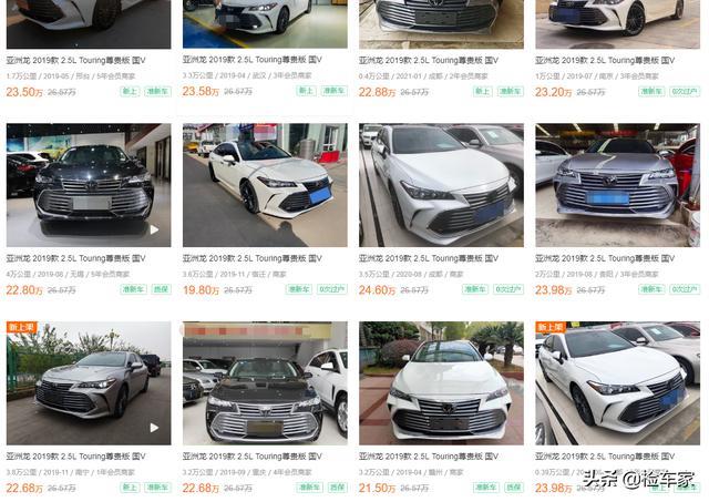 ES的替代品，花23万买辆开了2年的丰田亚洲龙值不值？
