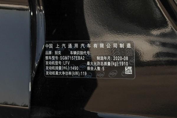 新款君威，诚意满满，心动十分