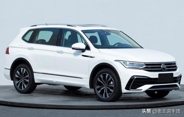 新款大众途观L申报信息曝光，有望今年5月上市