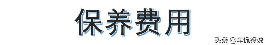 家用轿车逸动 PLUS怎么选，用车成本又如何？我们分析一下